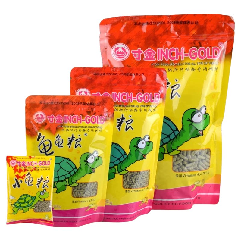 龟粮乌龟饲料寸金龟粮草龟鳄龟巴西龟补钙通用龟虾干幼龟食小龟粮