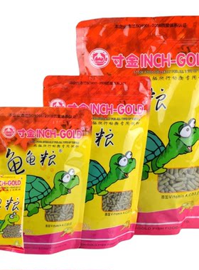 龟粮饲料乌龟饲料通用寸金龟粮食