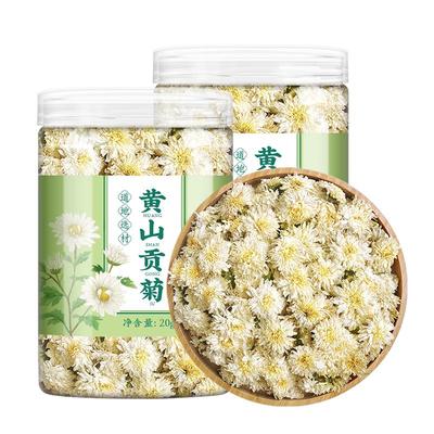 高品质黄山贡菊当季新货清热降火