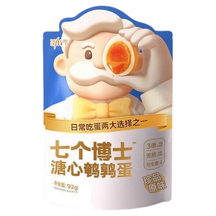 劲仔溏心鹌鹑蛋卤蛋小包装即食网红解馋晚上解饿零食小吃休闲食品
