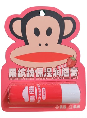保湿润唇膏大嘴猴丰盈倍润唇膏