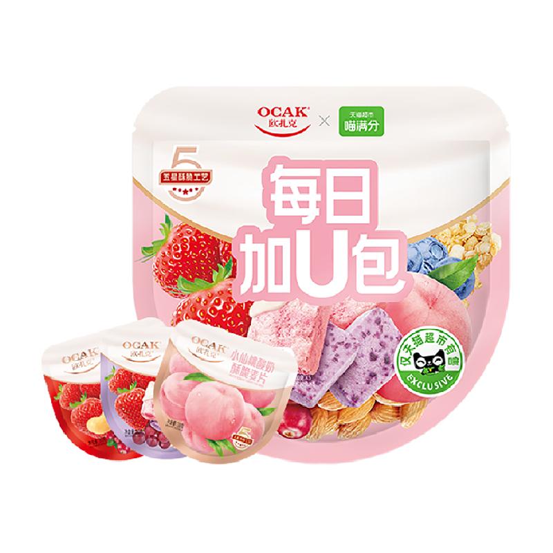 【喵满分】超市独家欧扎克每日加U包30g*15包酥脆水果麦片什锦装
