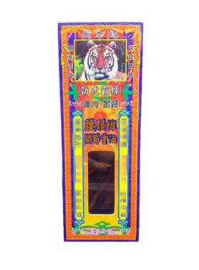 新加坡劲虎霸标关节灵油买6送1