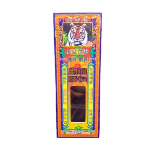 新加坡劲虎霸标强力金装腰颈椎关节灵油45ml正品港货