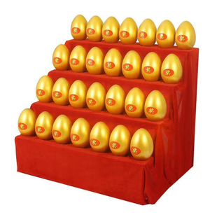 金蛋抽奖做活动砸金蛋一整箱抽奖道具开业庆典大金蛋架子婚庆金蛋