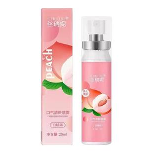 益生菌口腔喷雾口气清新剂男女接吻神器持久便携清新口臭可食用