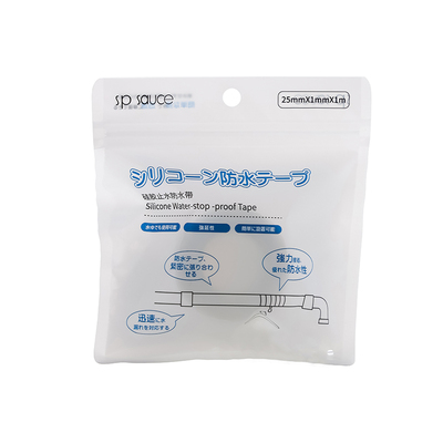 日本止水胶带自粘堵漏水修补神器