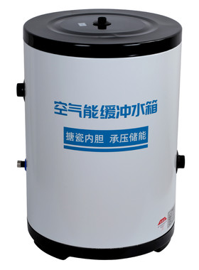 空气能锅炉中央空调缓冲水箱