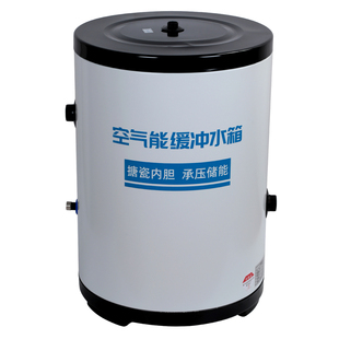 空气能锅炉中央空调缓冲水箱单循环搪瓷内胆承压储能膨胀水箱