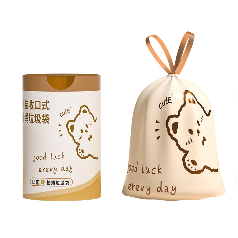 小管家抽绳垃圾袋家用手提式加厚厨房卫生间大号塑料袋子实惠装特