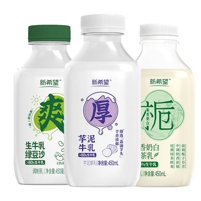新希望低温调制乳多口味可选