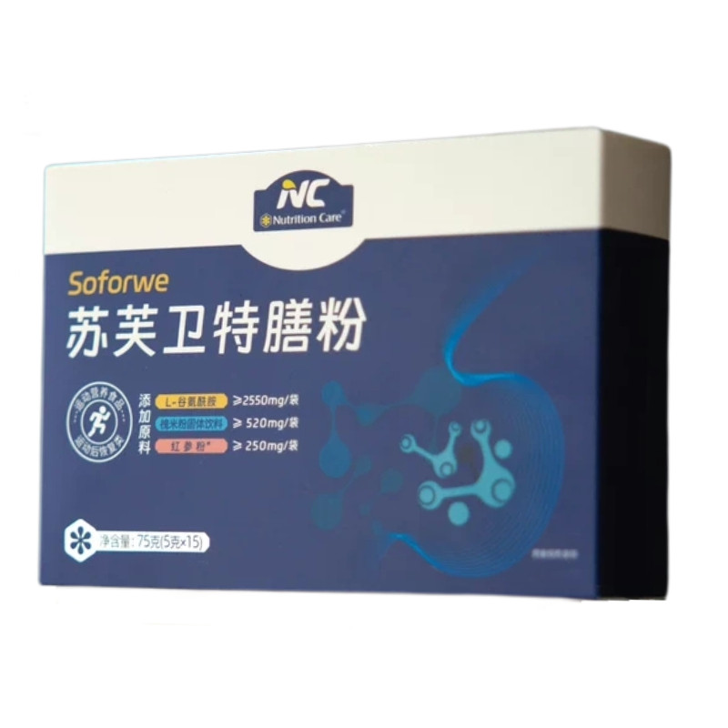 【特价清仓】纽新宝NC苏芙卫特