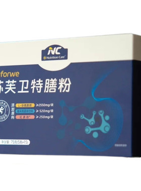 纽新宝NC苏芙卫特膳粉肠胃健康益生菌胃部养护中老年黏膜膳食纤维