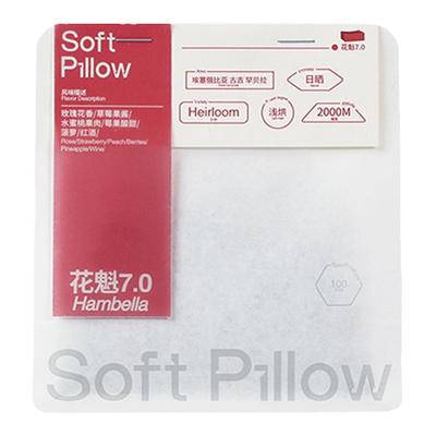 SoftPillow新产季花魁咖啡豆