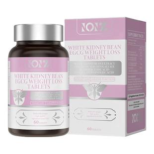 IOIZ白芸豆阻断片EGCG美国原装进口身材管理男女通用无惧体质