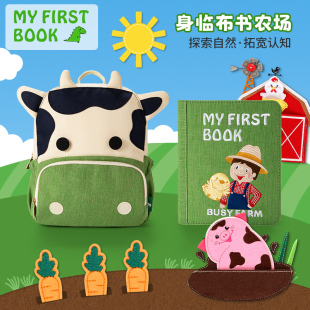 myfirstbook蒙特梭利早教农场萝卜忙碌布书宝宝益智玩具婴儿手撕