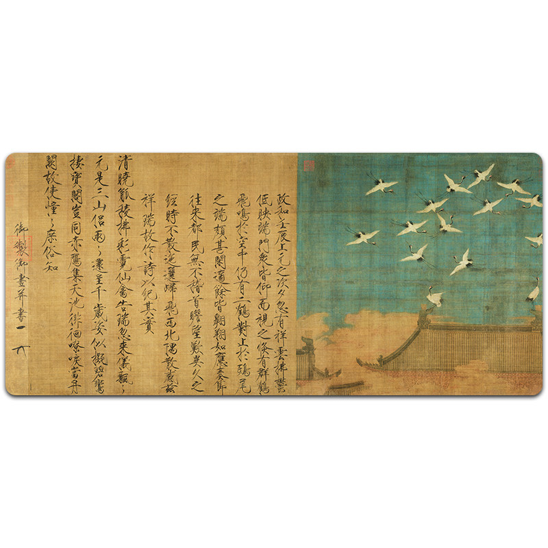 国风字画鼠标垫古风书法书桌垫
