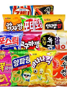 韩国进口农心洋葱圈虾条薯片