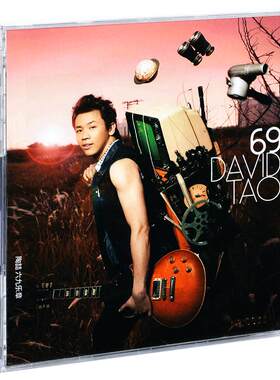 原装正版 陶喆专辑 六九乐章 CD+歌词本 流行音乐车载唱片