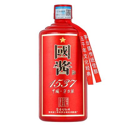 國酱1537酒贵州酱香型53度纯粮酒