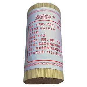 四川宜宾特色燃面碱水面食品挂面条热干面日晒水煮荞麦面特产斤装