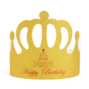 金卡金色生日帽子皇冠帽纸帽定制成人儿童生日派对蛋糕帽50/100个