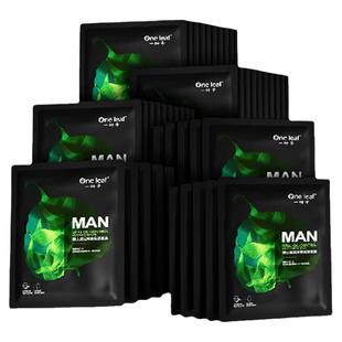 一叶子面膜男士专用补水保湿清洁男生控油美白淡痘印收缩毛孔正品