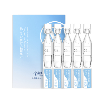 玻尿酸补水次抛精华益肤保湿舒缓