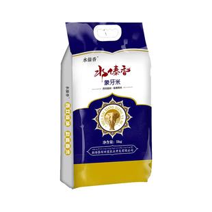 云南水傣香象牙米西双版纳南方粳米10斤袋装软糯乳白色非杂交大米