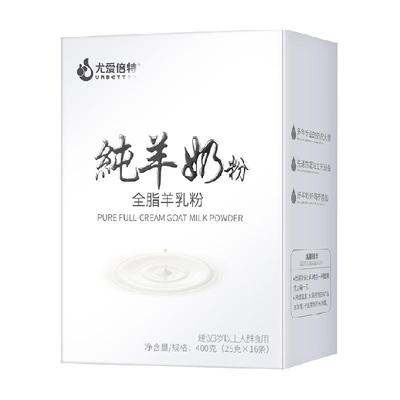 尤爱倍特纯山羊奶粉成人男女士