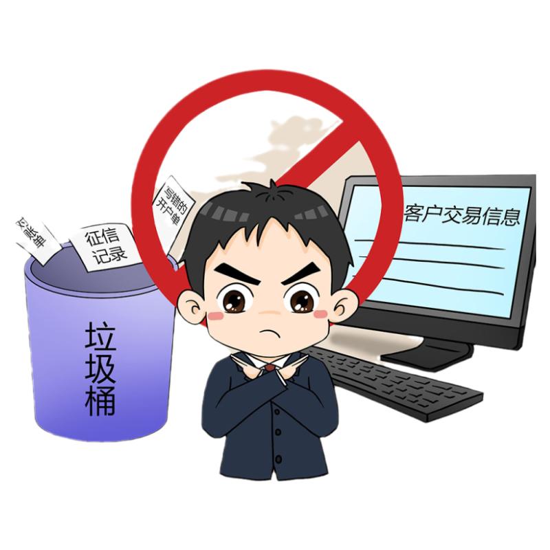 政企廉洁文化反腐倡廉连环画