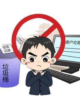 政企廉洁文化反腐倡廉连环画