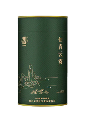 仙青特级雨前云雾茶250g罐装