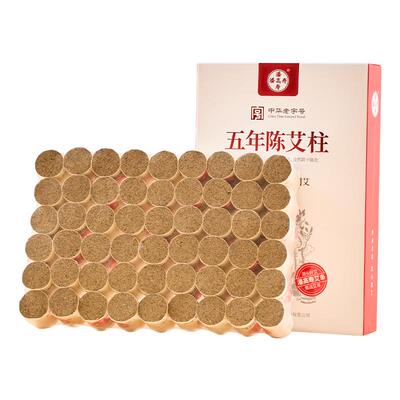 潘高寿五年陈纯艾柱随身灸家用