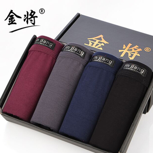金将内裤男士纯棉内裤石墨烯抗菌大码纯棉内裤平角透气短裤四角裤