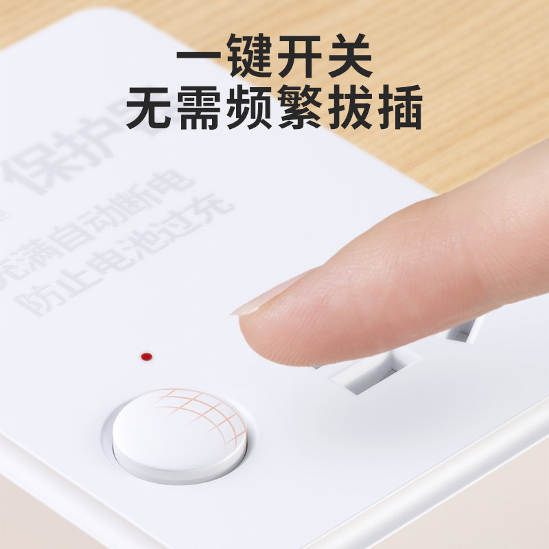 电动车电瓶车电池充电插座保护器充满自动断电插座防过充断电器