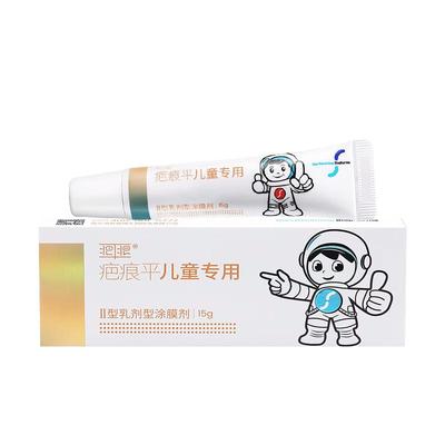 祛疤膏儿童乾佰纳止痒