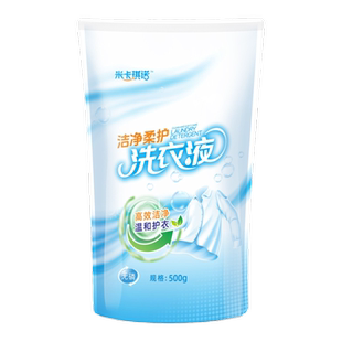 米卡琪诺多功能鞋去污清洁剂护理剂包包保养油小白鞋清洁膏1盒