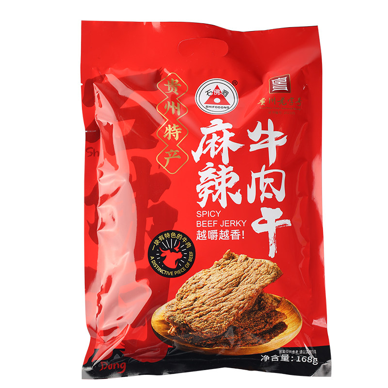 石佛洞手撕风干牛肉168克