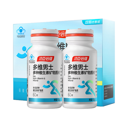 汤臣倍健男士多种维生素