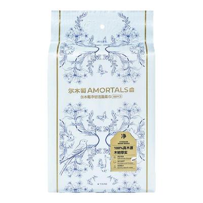 尔木萄花园系列洗脸巾一次性悬挂式洁面巾抽取式擦脸巾大容量正品