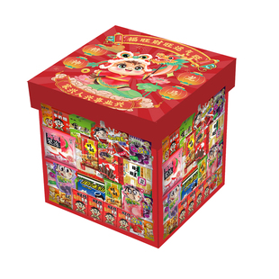 旺旺大礼包豪华版零食礼盒旺仔大礼包新年送礼品年货组合装礼物