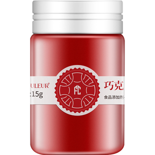 色粉烘焙食用巧克力油溶fc法采油性红黑白色调色食品色淀蛋糕色素