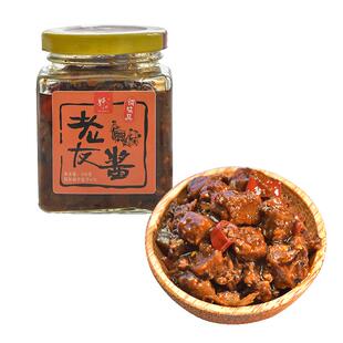 野珍牌老友酱258g广西老友酱老友粉配料调味商用酸辣粉下饭凉拌酱