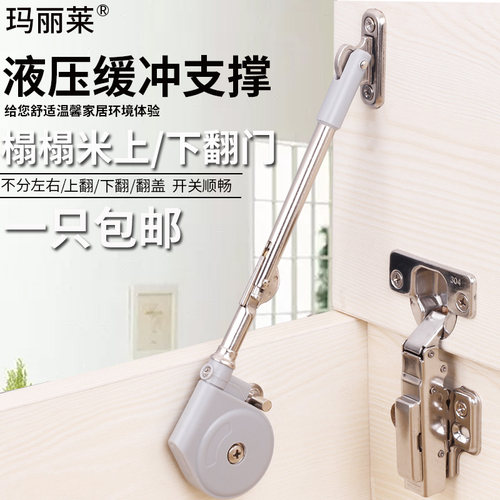 上翻门支撑杆液压杆气压杆榻榻米阻尼器吊柜撑缓冲器气梳妆台橱柜
