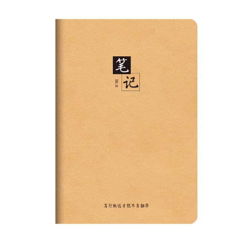 a4牛皮纸笔记本16K大本子B5加厚学科目英语作文方格横线空白日记纠错题本初中生专用高中思维导图可平铺车线