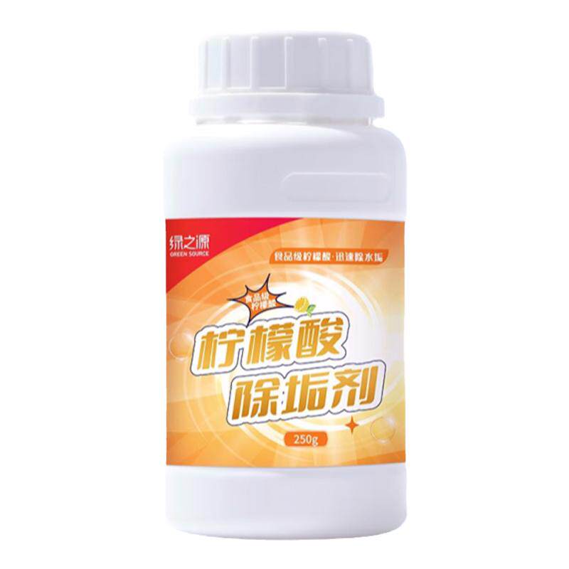 绿之源柠檬酸除垢剂家用强力去水