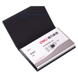 得力磁吸名片夹大容量名片册皮面名片簿180名卡册大容量名片夹商务办公卡包收集册收纳册创意名片盒收纳盒