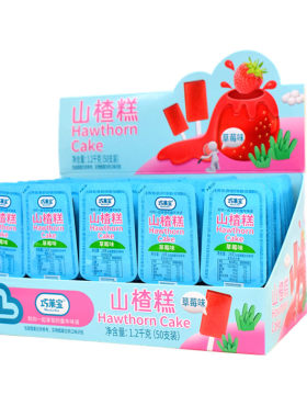 巧莱宝山楂糕棒棒糖软糯