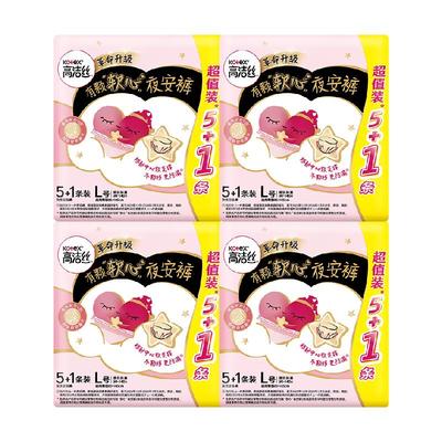 高洁丝蜜桃小姐夜安裤